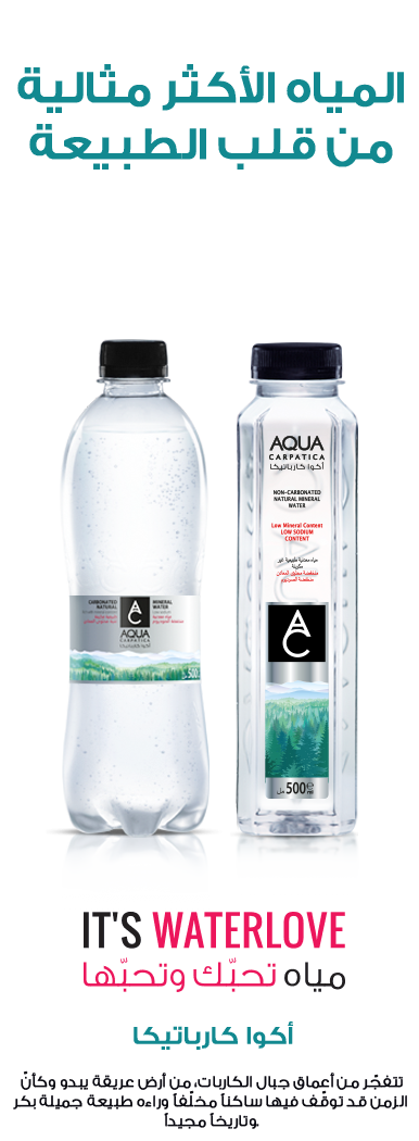 hpage-Bottles-Homepage